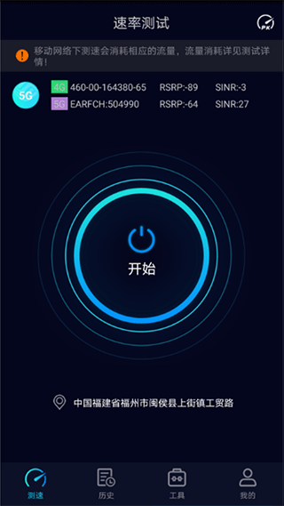 截图1