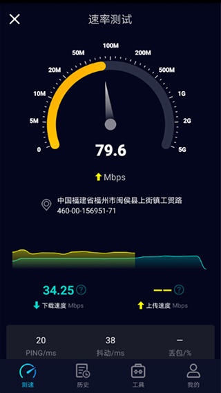 截图2